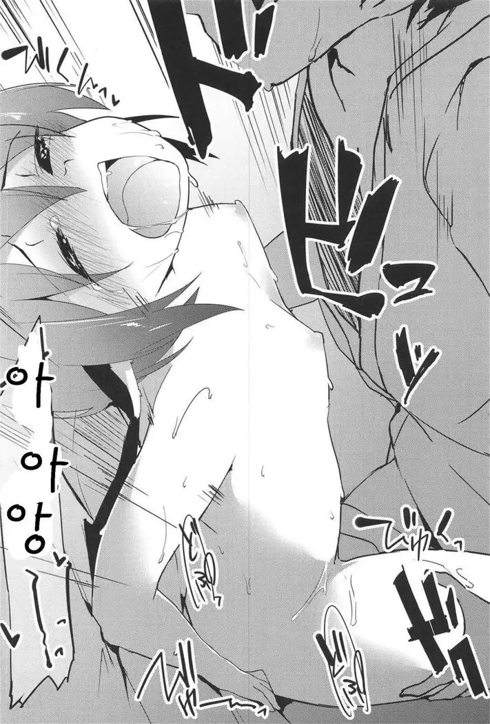 Shinkon Suzume wa Yoru mo Naku