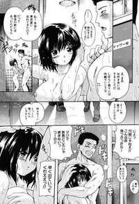 [Nakayama Tetsugaku] Daite... - Please Hold Me