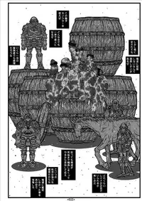 (C71) [Coburamenman (Uhhii)] Queen (Queen's Blade)