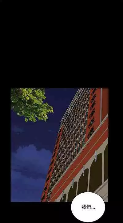 危險性遊戲 1-25