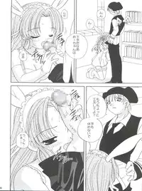 (CR33) [Shishamo House (Araki Akira)] MELO-MOE! (Full Moon Wo Sagashite)