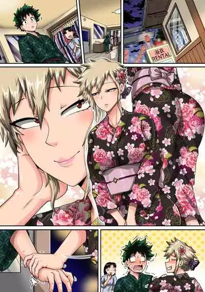 僕のハーレムアカデミア7話「爆豪ママとの夏休み中編」