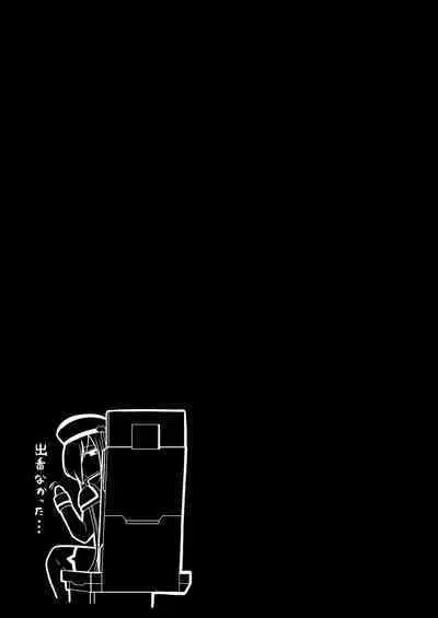 Extremely Complacence