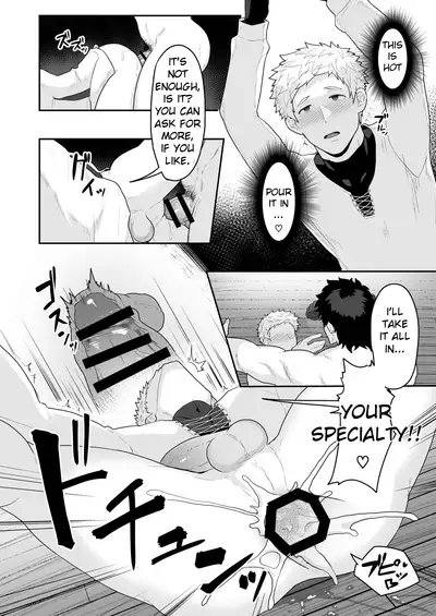 Noufu to Shinpu | The Farmer and The Priest