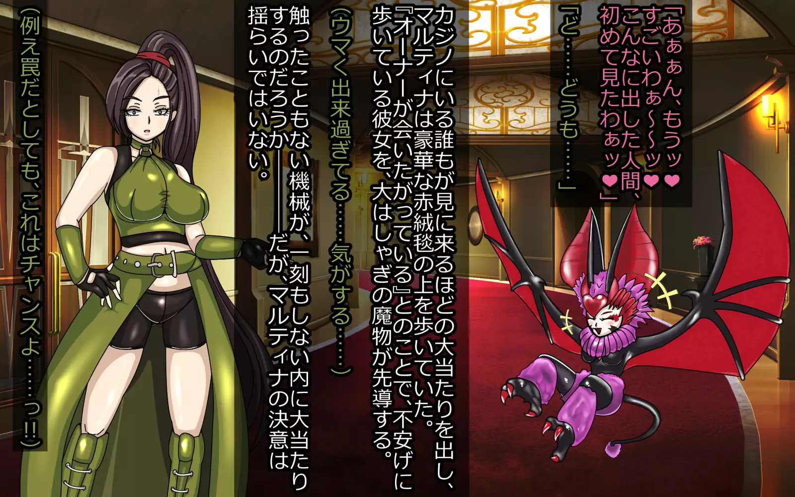 Mashō kakusei - noroi wareshi himegimi