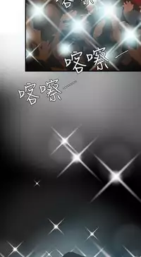 Desire King 欲求王 Ch.41~51 [Chinese]