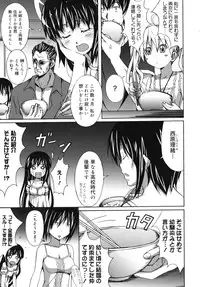 [PONPON] Hibernation!