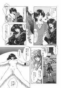 [Ootsuki Michiro] Shokuzai