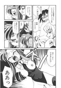 [Mizuki Hitoshi] Akihabara e Youkoso!