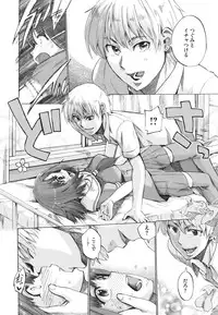 COMIC Megastore 2011-10