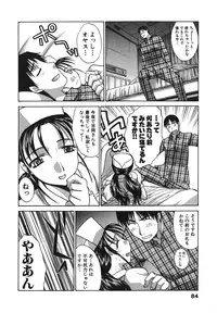 [Hiroshi Itaba] Narumama Hospital