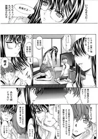 [Kino Hitoshi] Hatsujou Souchi