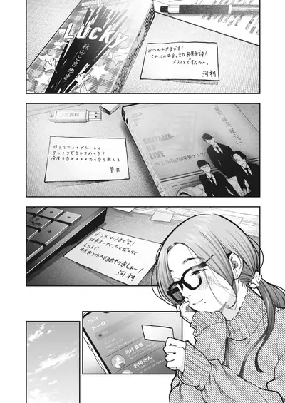 COMIC HOTMILK 2022-06 [Digital]