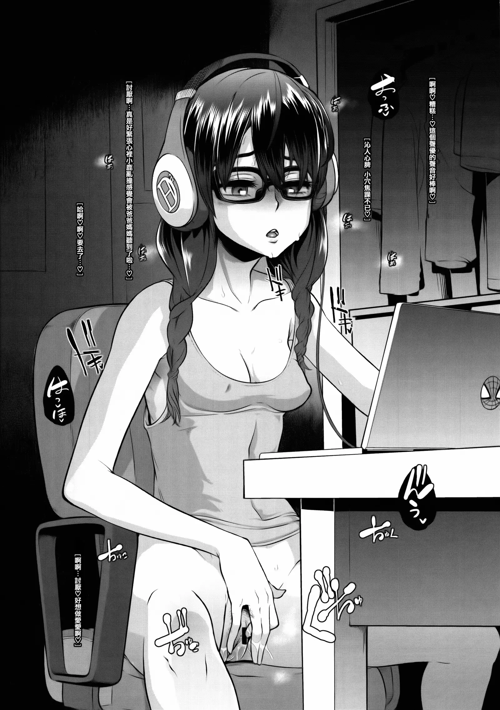 Henshin + 4P leaflet