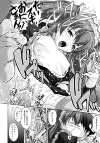 [Map] Tomomi no Yuuwaku -Zettai Aizawa-