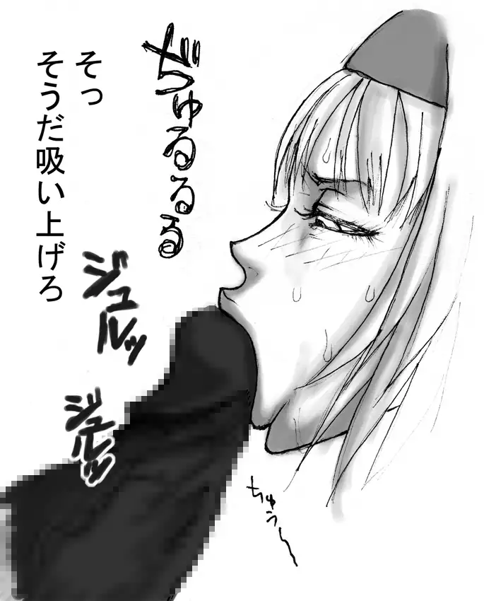 DRUGonBALL-R- Wanna Ride the Killer Machine?