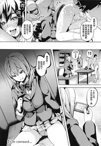 [DATE] reincarnation ~Ubawareta Shoujo no Karada~ | 少女被掠奪侵占的肉體 [Chinese]