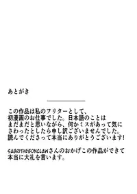 [Tamada Heijun] Ryuu no Otakara (Dragon's Treasure) Ch. 1-2 [Chinese][垃圾机翻]