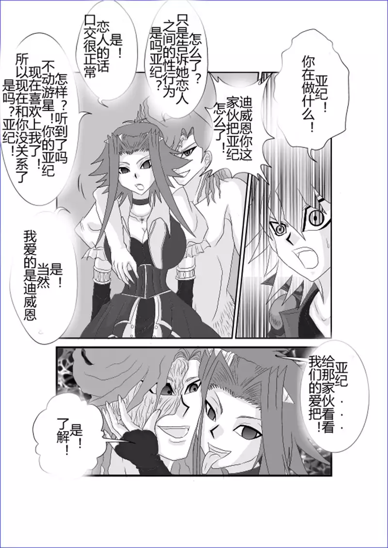 Sennou Kyouikushitsu ~Soushuuhen Vol. 01~