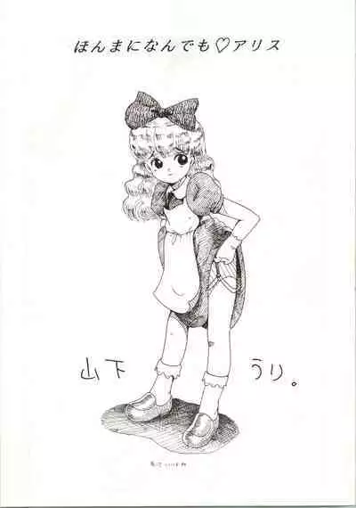 (C44) [Komachiya (Various)] Fun House 3 (Various)