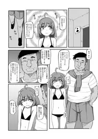 Digital Puni Pedo! Vol. 13