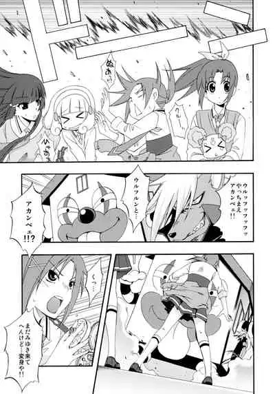 SMILES AND TEARS Vol. 01