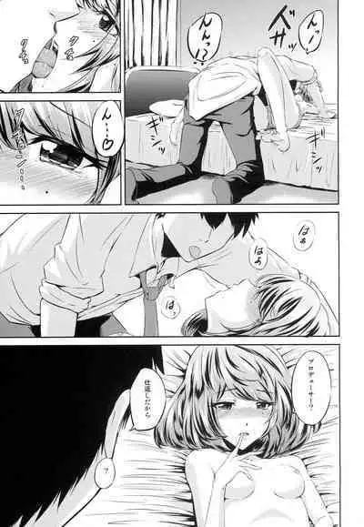 [Chacha Batake. (Ataru)] Toshishita Kareshi no Sasoikata (THE IDOLM@STER CINDERELLA GIRLS)