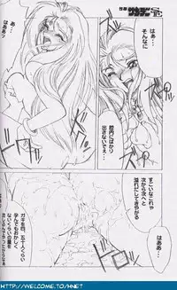 [Re-Axis] Shukan Seinen Sunday Special Edition (Urusei Yatsura) (updated)