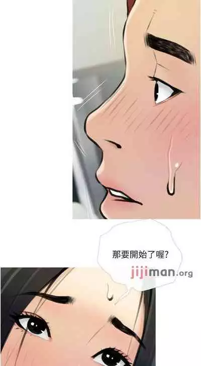 【周二连载】阿姨的家教课（作者：XIX&漢水） 第1~26话