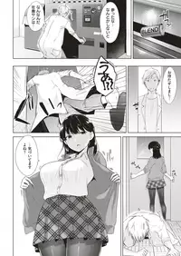 COMIC Kairakuten 2018-08 [Digital]