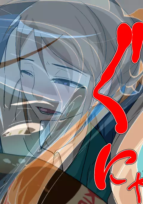 Musuko NTR ~Jippu ni Kimeseku Saremakuru Furyou Shounen~