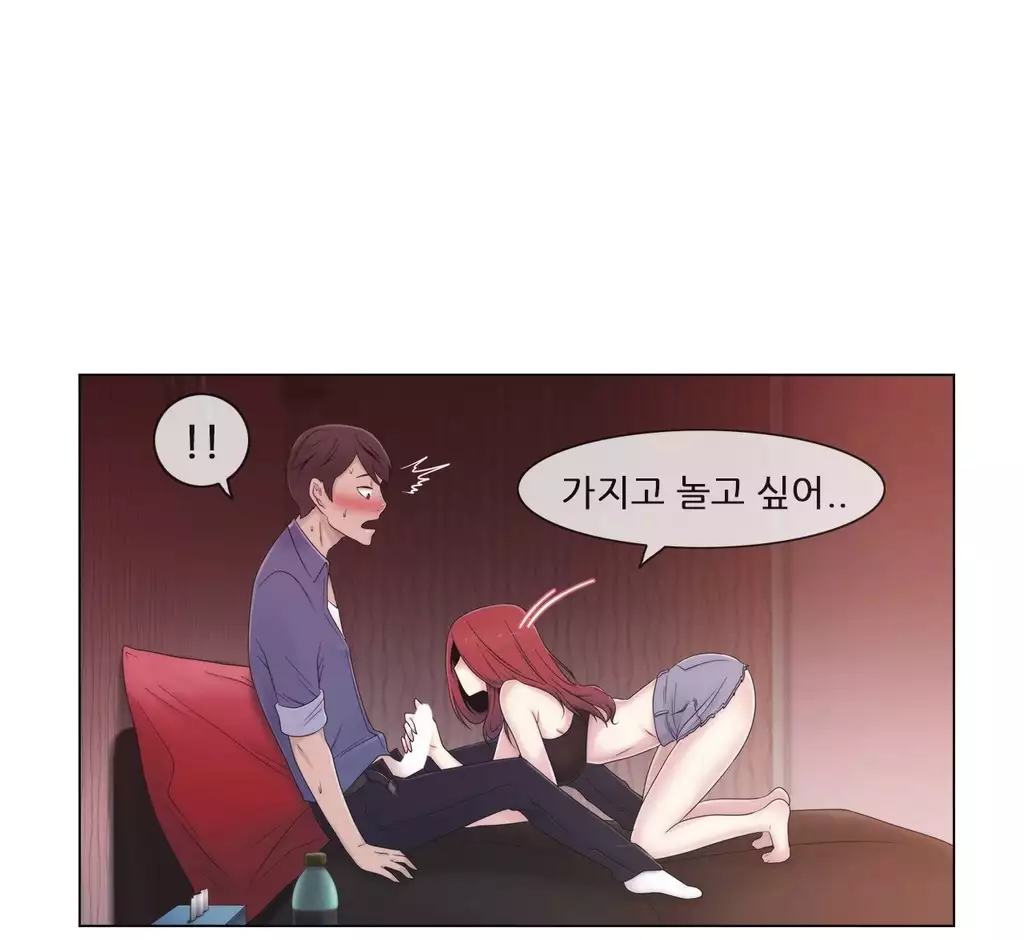 Miss Mystic Ch.1-26