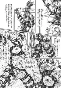 (CR23) [Sumomo Dou (Sumomo EX)] Vivian Betsu 23 Kiseichuu Naedoko Shigan Shoujo