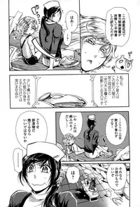 Comic Toutetsu 2015-06 Vol. 5