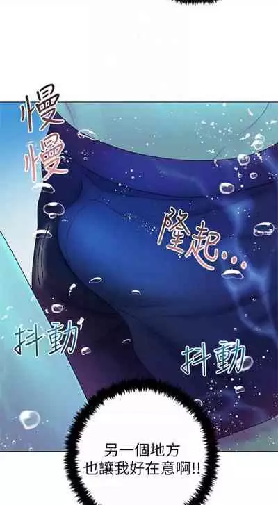 [週二] [Red-A & 頸枕] 繼母的朋友們 1-41 官方中文（連載中）