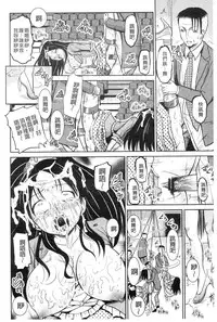 [Kugami Angning] Shinnyuusha Neo Kyonyuu Gari [Chinese]