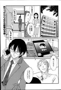 Action Pizazz Special 2014-08