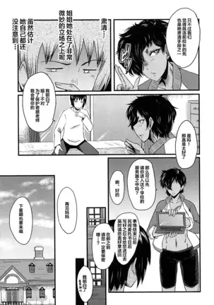 牝教師学園典獄 Fuck01-05