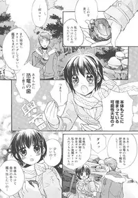 [Edoya Pochi] JUN-AI catalog