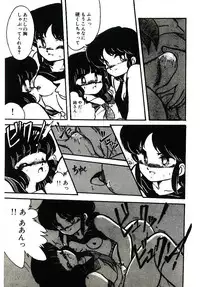 [Hibiki Jun] Dokidoki A Taiken