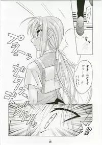 (C73) [Tsurikichi Doumei (Shiomi Yuusuke)] Shuukan Seinen Magazine (Various)