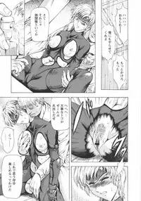 [Mukai Masayoshi] Ginryuu no Reimei Vol. 1