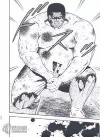 [kumagoro] otoko-dosukoi 1 [Eng]