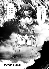 [Juubaori Mashumaro] ALICE First