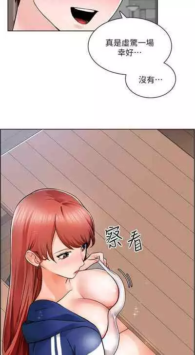 【周三连载】诚徵粗工（作者：豆沙&雲河尹） 第1~24话