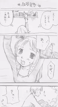 [Buthi] Zelda-chan (Honey Aji) (The Legend of Zelda: Skyward Sword)