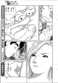 Action Pizazz 2014-11