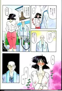 [Sanbun Kyoden] Hiiro no Koku Gekan