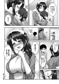 [Yu-ga] Hitozumajiwari [Digital]