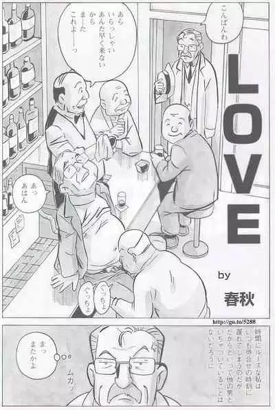 The middle-aged men comics - from Japanese magazine (SAMSON magazine comics ) [JP/ENG]